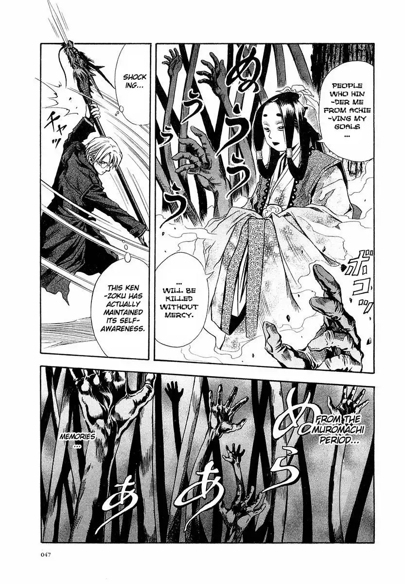 Otogi Matsuri Chapter 27 16